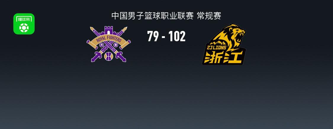 开云注册入口-CBA战报：广厦102-79大胜北控取CBA7连胜，巴里-布朗26+2+6