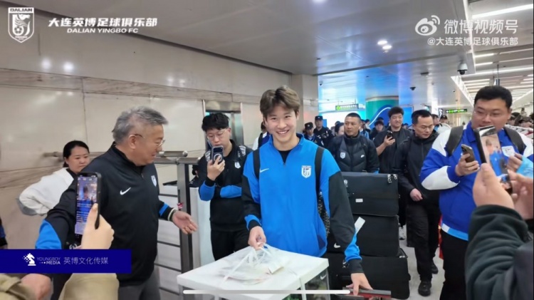 开云在线-热情！接机的大连球迷为今天满19岁的杨铭锐送蛋糕，祝他生日快乐